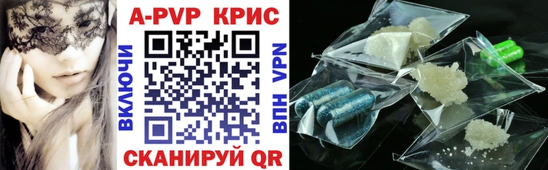 цены наркотик  Нижнеудинск  Alfa_PVP крисы CK 