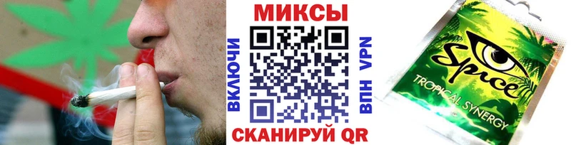 Бутират буратино  Нижнеудинск 