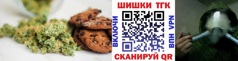 Еда ТГК марихуана  Нижнеудинск 