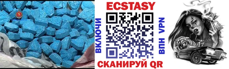 ЭКСТАЗИ бентли купить наркоту Нижнеудинск