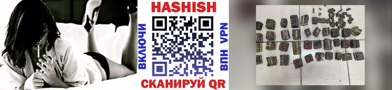 Гашиш Cannabis  Нижнеудинск 