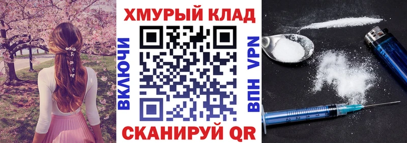 ГЕРОИН белый  MEGA ссылки  Нижнеудинск 