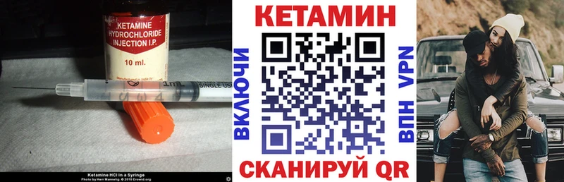 КЕТАМИН ketamine  Нижнеудинск 