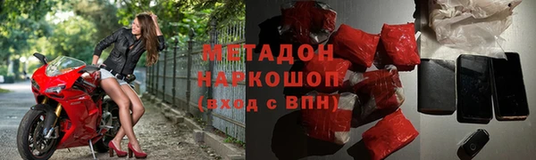 синтетический гашиш Беломорск