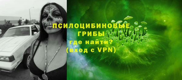 синтетический гашиш Беломорск