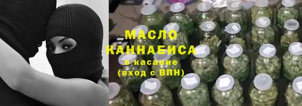 бошки Белокуриха