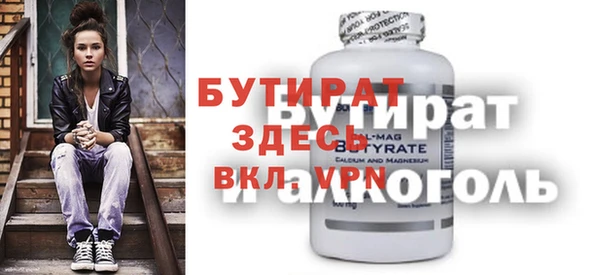 синтетический гашиш Беломорск