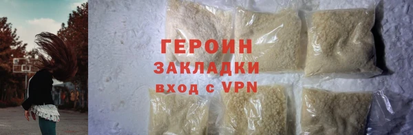 синтетический гашиш Беломорск