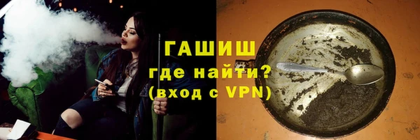 бошки Белокуриха