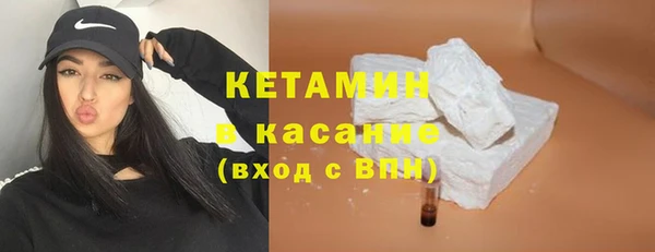 синтетический гашиш Беломорск