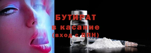 синтетический гашиш Беломорск
