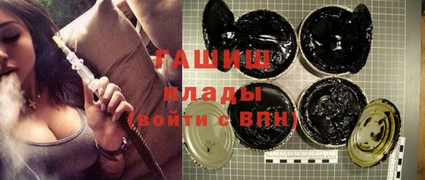 бошки Белокуриха