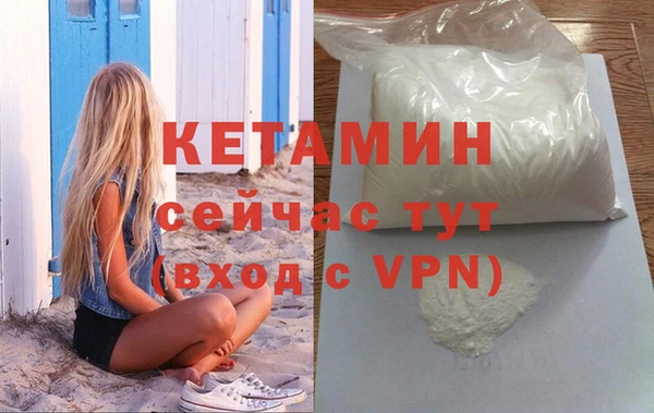 бошки Белокуриха