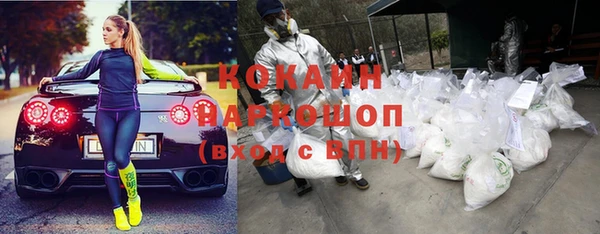 синтетический гашиш Беломорск
