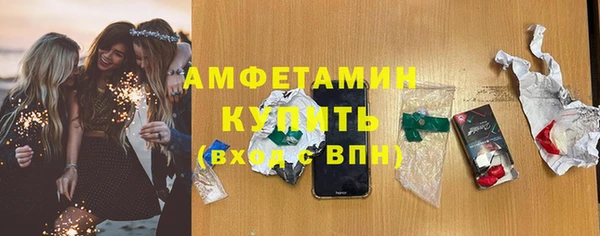 синтетический гашиш Беломорск