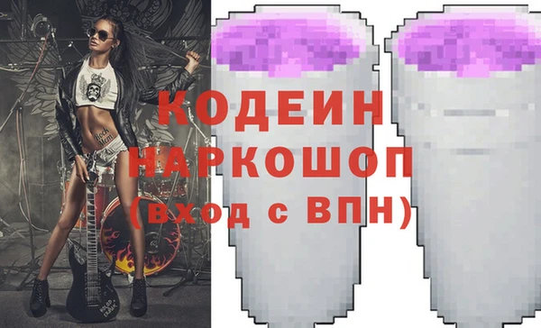 синтетический гашиш Беломорск