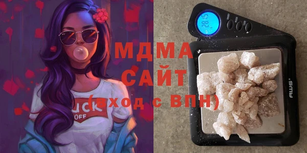 мдма Балахна