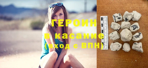 бошки Белокуриха