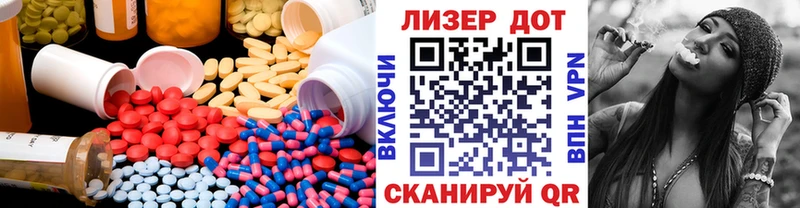 Лсд 25 экстази ecstasy  OMG ONION  Нижнеудинск 