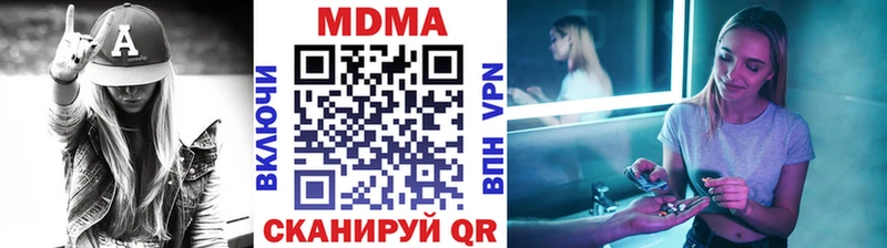 ссылка на мегу ONION Нижнеудинск MDMA VHQ