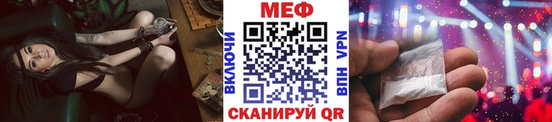 где можно купить наркотик  Нижнеудинск  Меф мяу мяу 