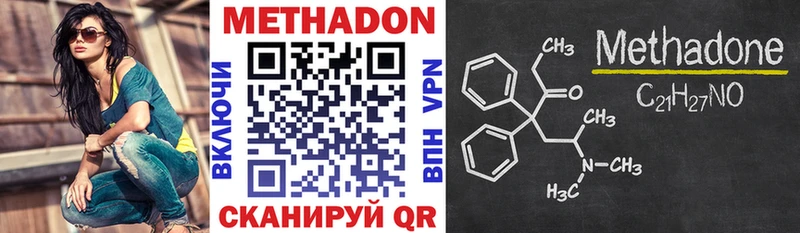 блэк спрут ссылки  Нижнеудинск  МЕТАДОН VHQ 