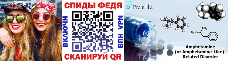 Метамфетамин Декстрометамфетамин 99.9%  Нижнеудинск 