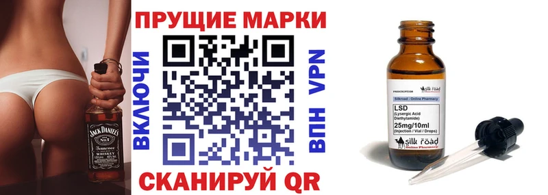 цены   Нижнеудинск  Марки NBOMe 1,8мг 