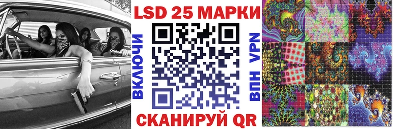 Марки 25I-NBOMe 1,5мг Нижнеудинск