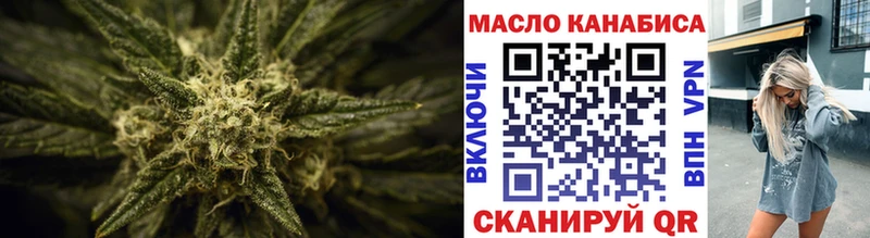 Дистиллят ТГК Wax  ОМГ ОМГ зеркало  Нижнеудинск 
